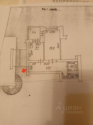 Продажа 1-комнатной квартиры 46 м², 5/6 этаж