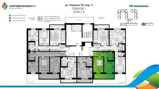 Продажа 1-комнатной квартиры 35,3 м², 3/8 этаж