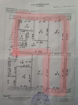 Продажа 3-комнатной квартиры 60,6 м², 1/2 этаж