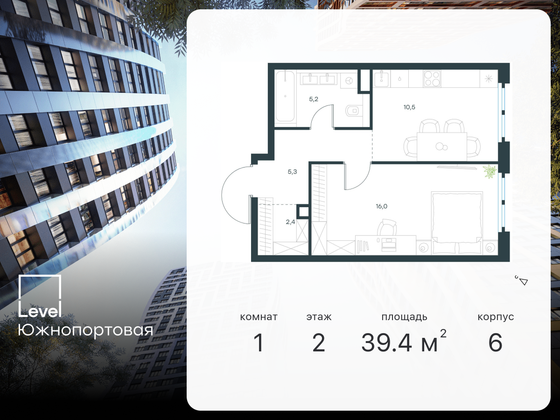 39,4 м², 1-комн. квартира, 2/14 этаж