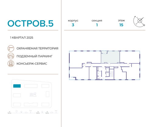 Продажа 2-комнатной квартиры 61,9 м², 15/22 этаж