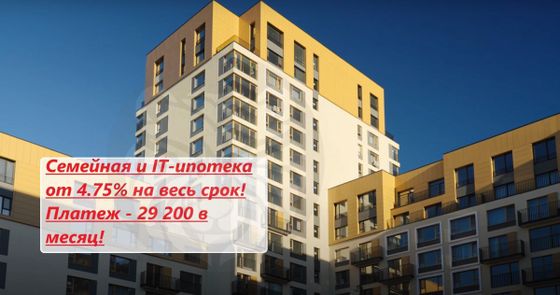 Продажа 2-комнатной квартиры 60,8 м², 15/17 этаж