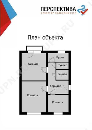 Продажа 3-комнатной квартиры 75 м², 5/5 этаж