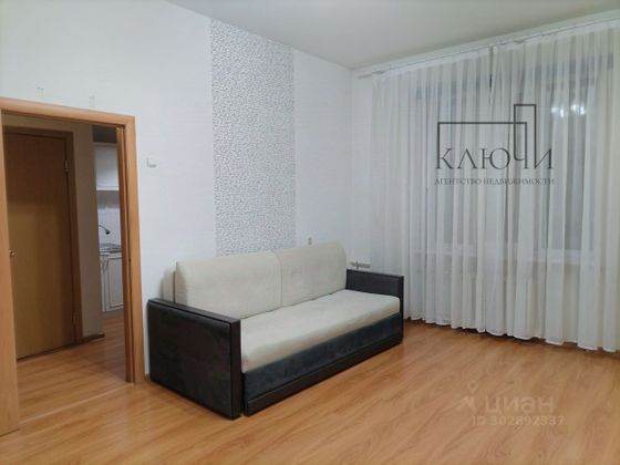 Продажа 1-комнатной квартиры 33,3 м², 4/5 этаж