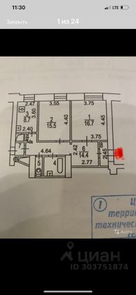 Продажа 2-комнатной квартиры 64,7 м², 5/11 этаж