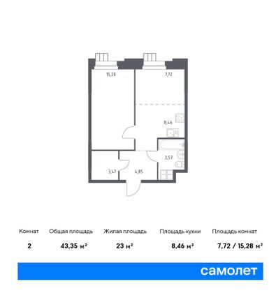 43,3 м², 1-комн. квартира, 9/16 этаж