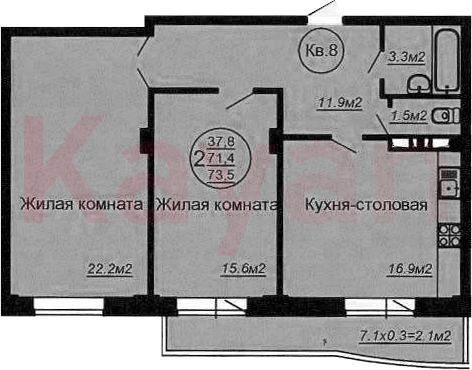 Продажа 3-комнатной квартиры 72,8 м², 2/6 этаж