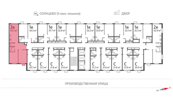 Продажа 2-комнатной квартиры 53 м², 15/24 этаж