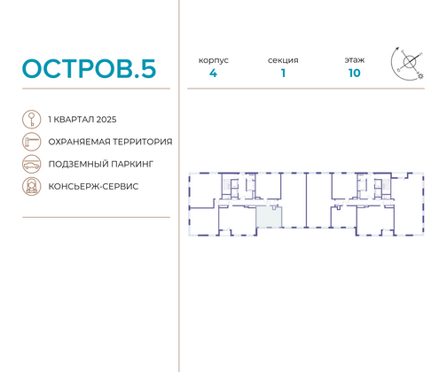 Продажа 1-комнатной квартиры 36,7 м², 10/19 этаж