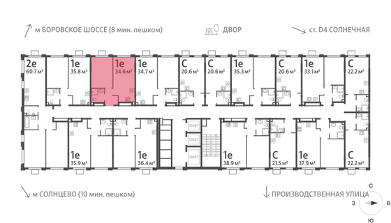 Продажа 1-комнатной квартиры 34,6 м², 13/24 этаж