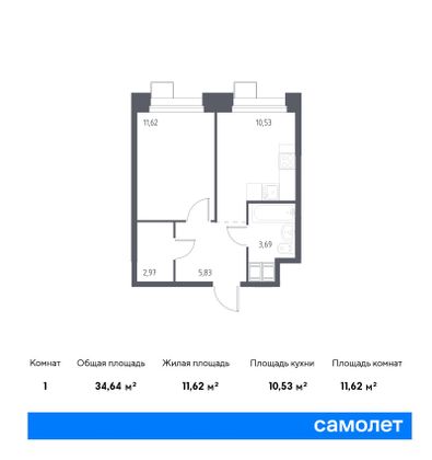 34,6 м², 1-комн. квартира, 19/23 этаж