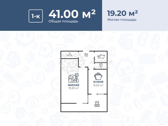 Продажа 1-комнатной квартиры 48 м², 8/10 этаж