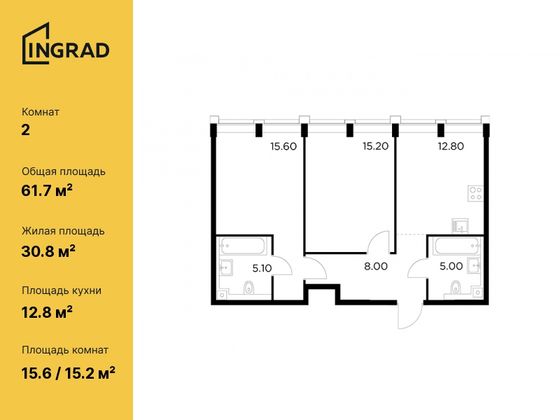 61,7 м², 2-комн. квартира, 7/8 этаж