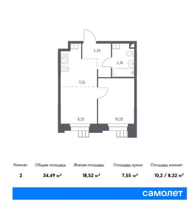 34,5 м², 1-комн. квартира, 5/16 этаж