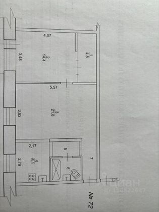 Продажа 2-комнатной квартиры 55,6 м², 2/5 этаж