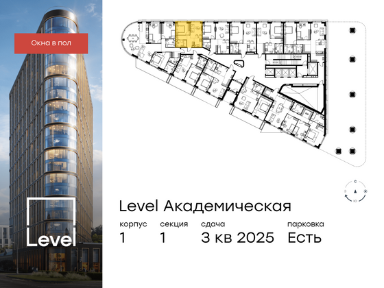 Продажа 2-комнатной квартиры 36 м², 2/19 этаж