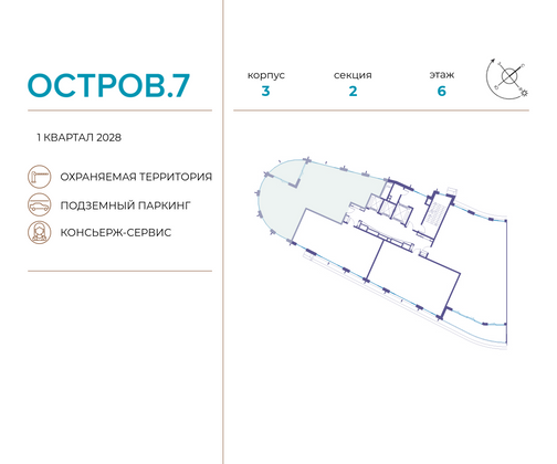 Продажа 4-комнатной квартиры 134,9 м², 6/19 этаж