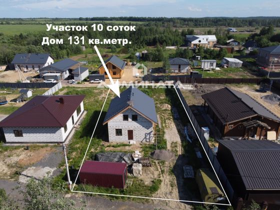 Продажа дома, 131 м²