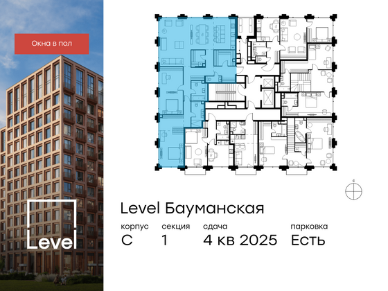 Продажа 3-комнатной квартиры 148,9 м², 2/21 этаж