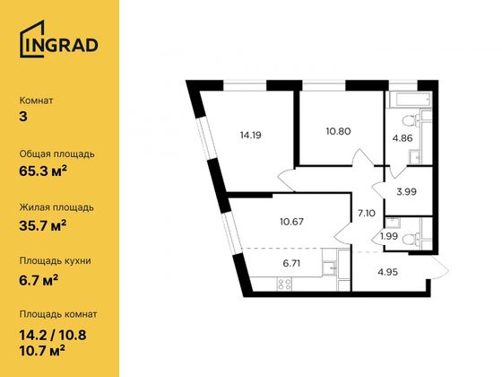 65,3 м², 3-комн. квартира, 4/30 этаж