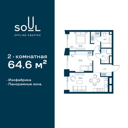 64,6 м², 2-комн. квартира, 10/27 этаж