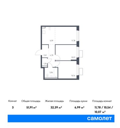 51,9 м², 2-комн. квартира, 12/12 этаж