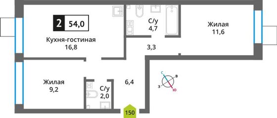 Продажа 2-комнатной квартиры 54 м², 4/6 этаж