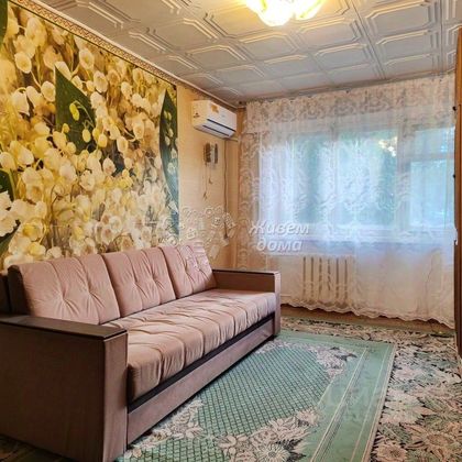 Продажа 3-комнатной квартиры 55 м², 2/5 этаж