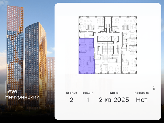 Продажа многокомнатной квартиры 181,7 м², 41/42 этаж