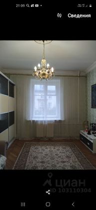 Продажа 3-комнатной квартиры 72 м², 4/5 этаж