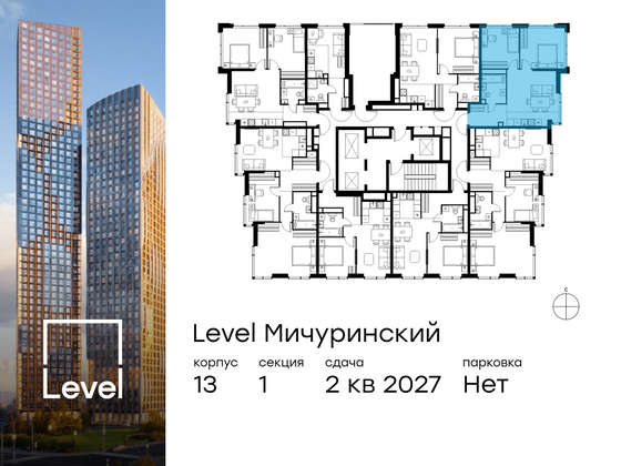 Продажа 3-комнатной квартиры 56,4 м², 31/31 этаж