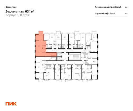 Продажа 2-комнатной квартиры 63,1 м², 13/15 этаж