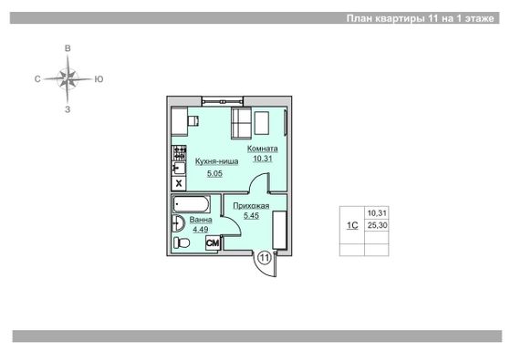 Продажа квартиры-студии 25,3 м², 1/18 этаж