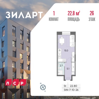 22,8 м², студия, 26/28 этаж