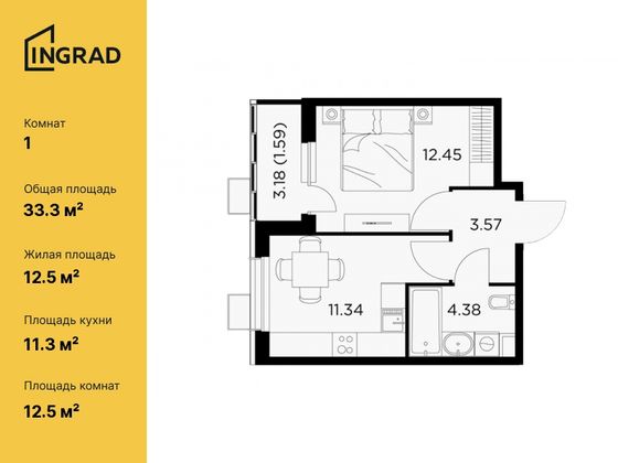 33,3 м², 1-комн. квартира, 5/10 этаж