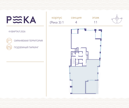 Продажа многокомнатной квартиры 242,9 м², 11/14 этаж