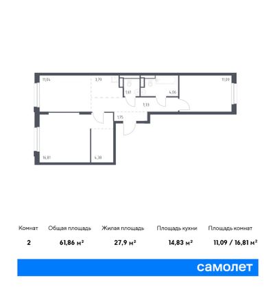 61,9 м², 2-комн. квартира, 8/12 этаж