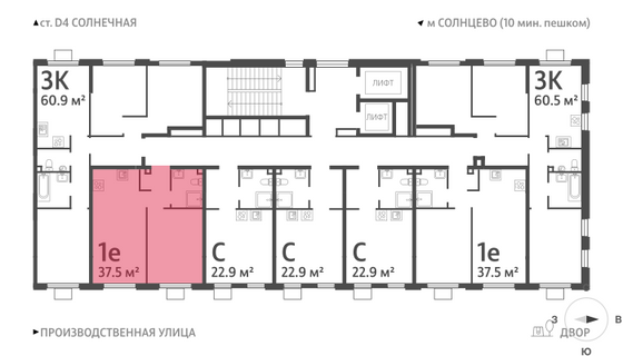 Продажа 1-комнатной квартиры 37,5 м², 19/24 этаж