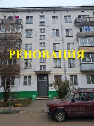 Продажа 3-комнатной квартиры 55,4 м², 1/5 этаж