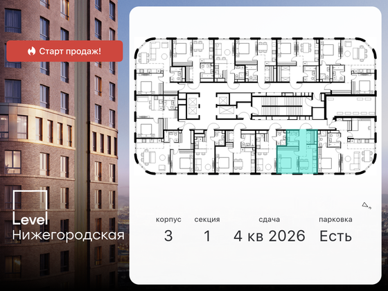 Продажа 1-комнатной квартиры 34,7 м², 32/37 этаж