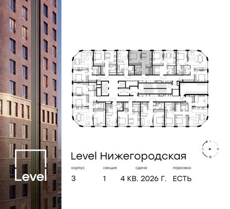 Продажа 1-комнатной квартиры 35,6 м², 35/37 этаж