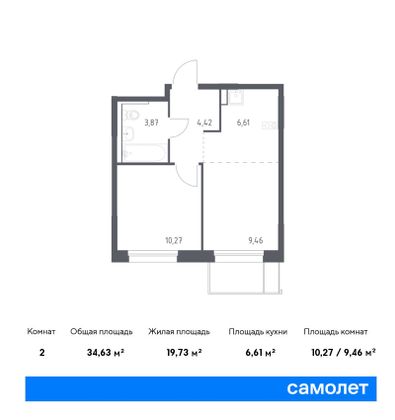 34,6 м², 1-комн. квартира, 14/14 этаж