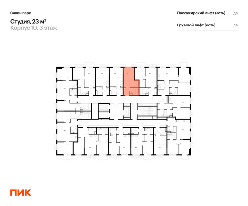 Продажа квартиры-студии 23 м², 3/25 этаж