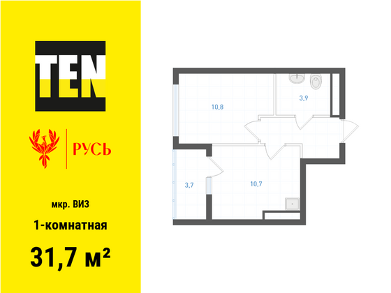 31,7 м², 1-комн. квартира, 28/31 этаж