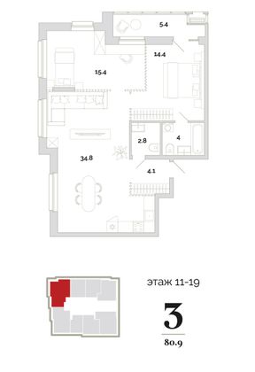 Продажа 3-комнатной квартиры 80,9 м², 14/18 этаж
