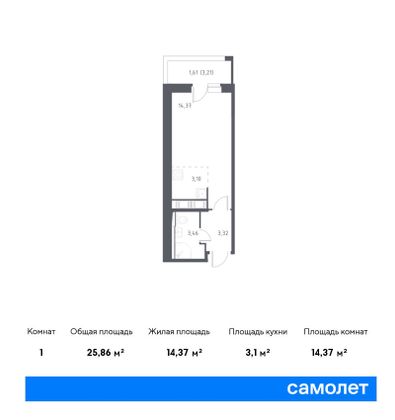 25,9 м², студия, 4/9 этаж