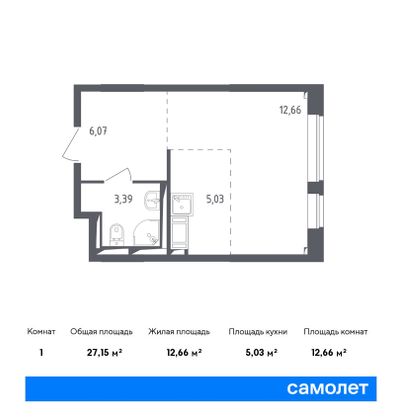 Продажа квартиры-студии 27,1 м², 2/17 этаж