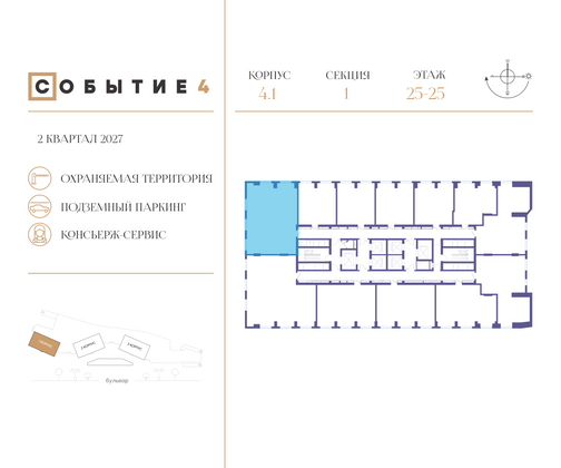 Продажа 3-комнатной квартиры 102,3 м², 25/50 этаж