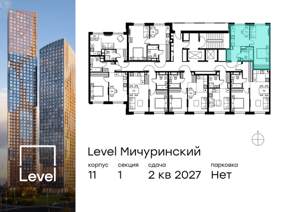 Продажа 1-комнатной квартиры 39 м², 4/24 этаж