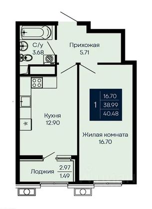 Продажа 1-комнатной квартиры 40,8 м², 6/14 этаж